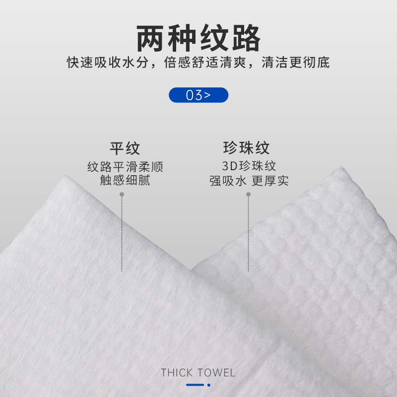 Large Pack of Disposable Cotton Face Towels, Thickened Cotton Soft Towels, Baby Face Towels, Beauty Salon Face Wipes, Pure Face Towels