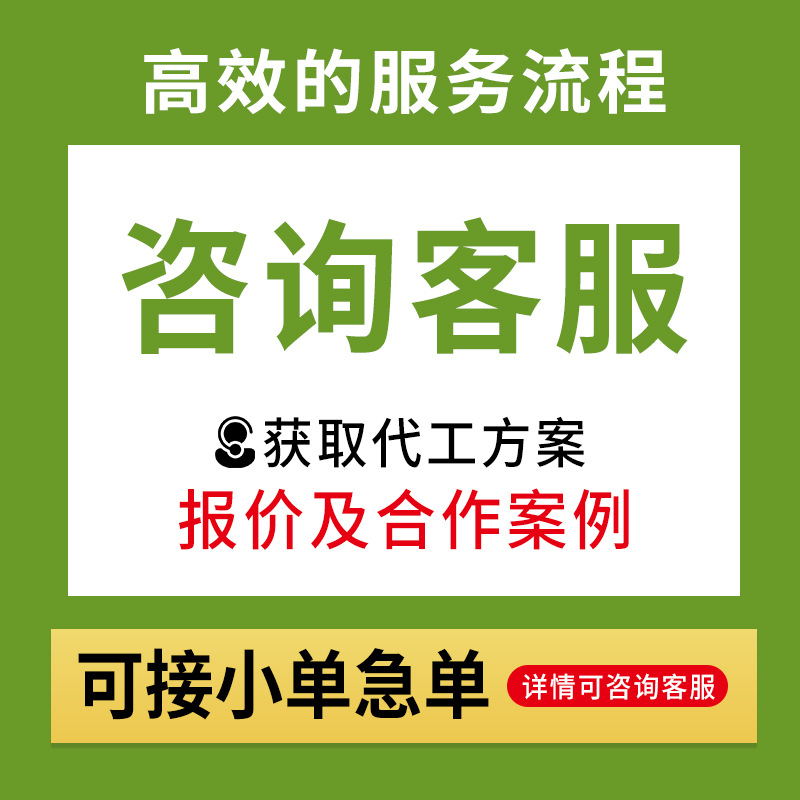 Double Grapefruit Dietary Fiber Solid Drink Oem Customized Dietary Fiber Double Grapefruit Meal Replacement Powder Oem/Odm Processing