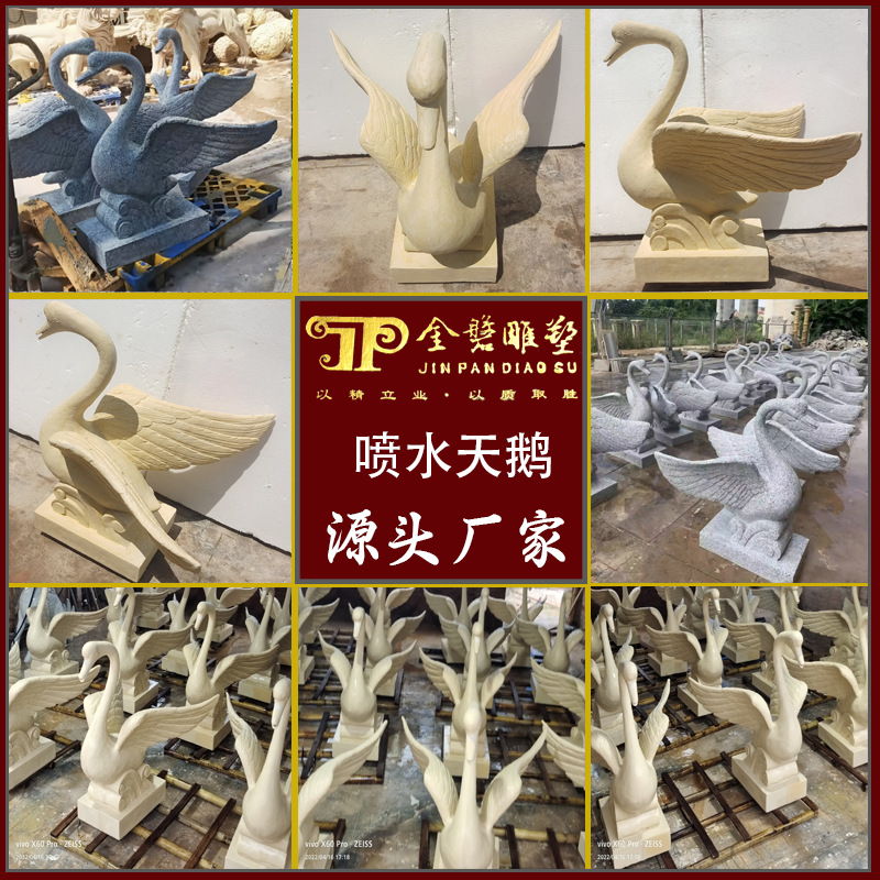 Sandstone Water Spray Swan Relief Artificial Sand Tv Background Wall Dragon Relief Fiberglass Sculpture Source Manufacturer