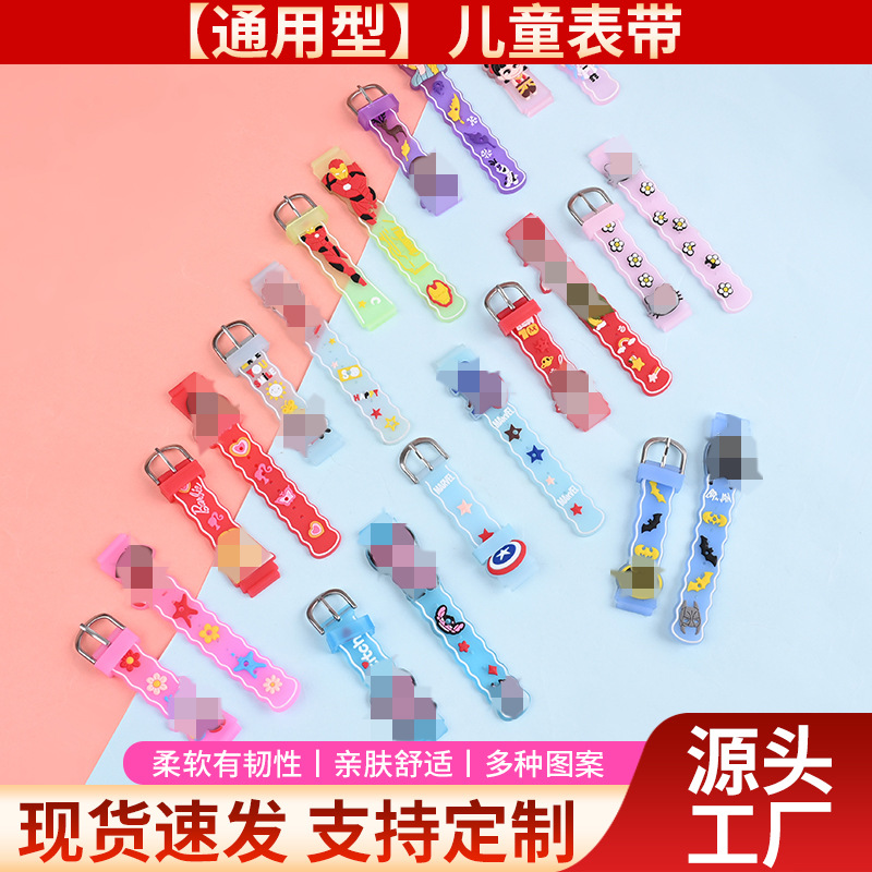 Прямые поставки с завода, универсальный ремешок для детских часов, узор аниме, мультфильм, оптовая продажа