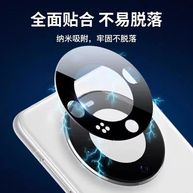 Suitable for Huawei Mate60Pro Silk Hard Lens Film Patch Camera Protection Full Coverage