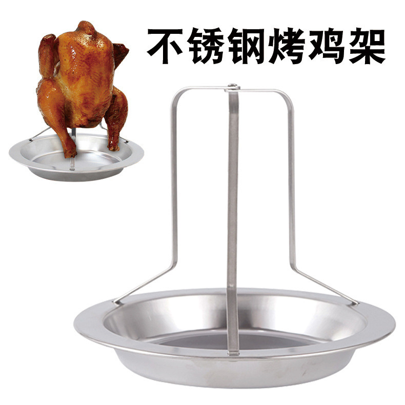 Outdoor camping stainless steel roast chicken rack fork chicken rack roast chicken tray thickened turkey rack outdoor barbecue tools