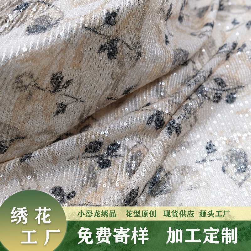 Печатная индивидуальная прямая вышитая одежда для женщин и детей, платье из ткани с пайетками