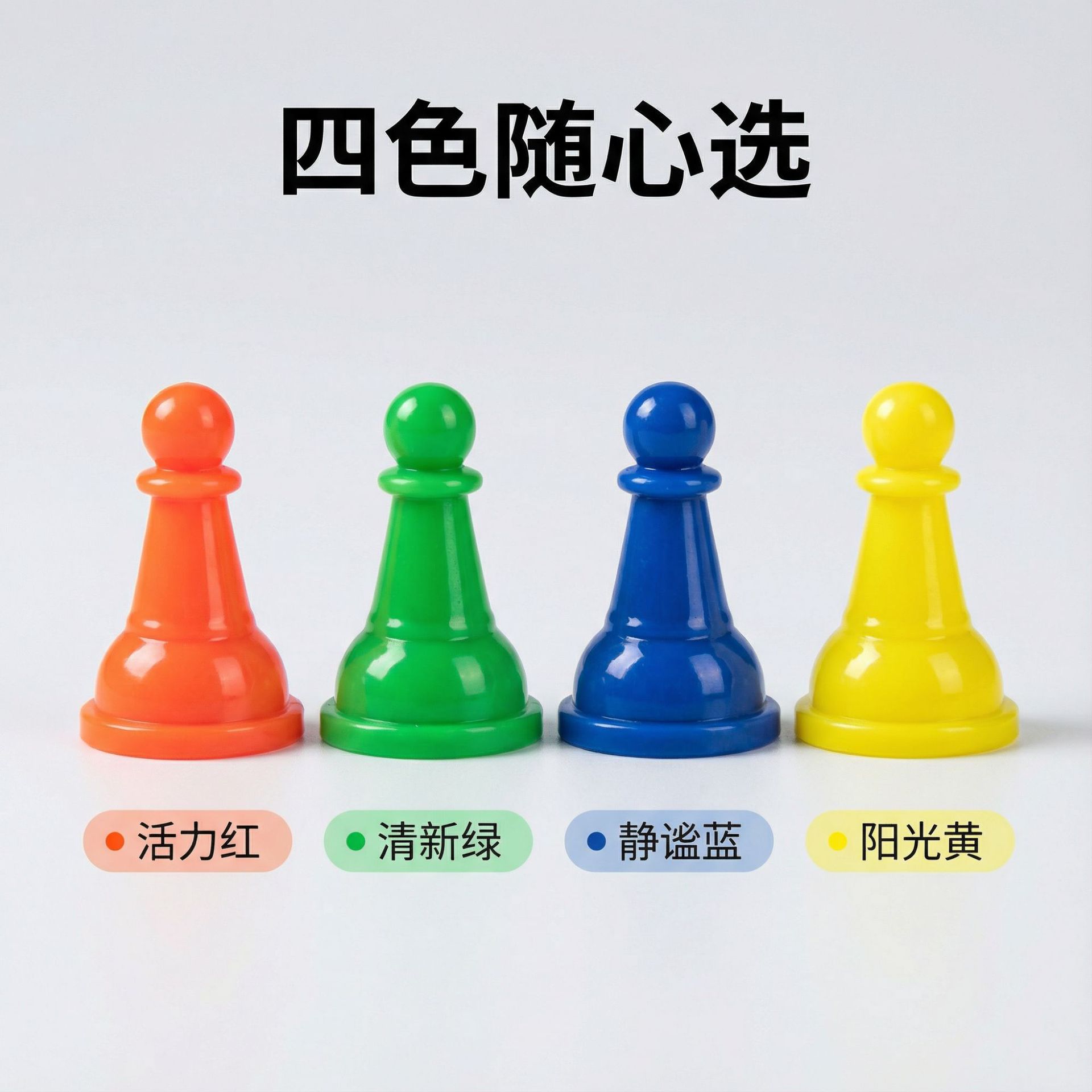 Оптовая поставка креативных цветных шашек от производителя в наличии, китайские трехмерные шашки для родителей и детей, мини