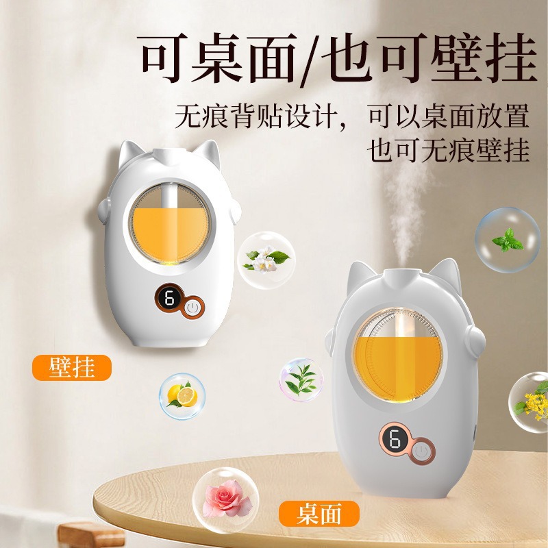 Aromatherapy Machine Automatic Spray Machine Intelligent Aromatherapy Diffuser Indoor Long-Lasting High-End Atmosphere Ultrasonic Aromatherapy