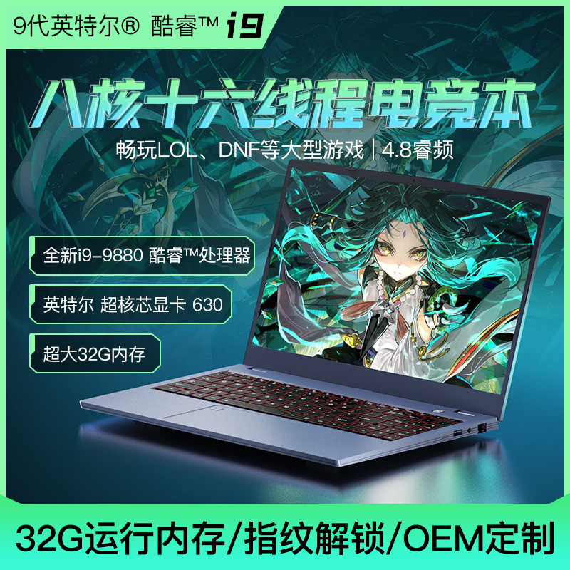 13 Generation Core i7 MX550 4G Single Display Lightweight Portable Business Design Office Notebook Game Book