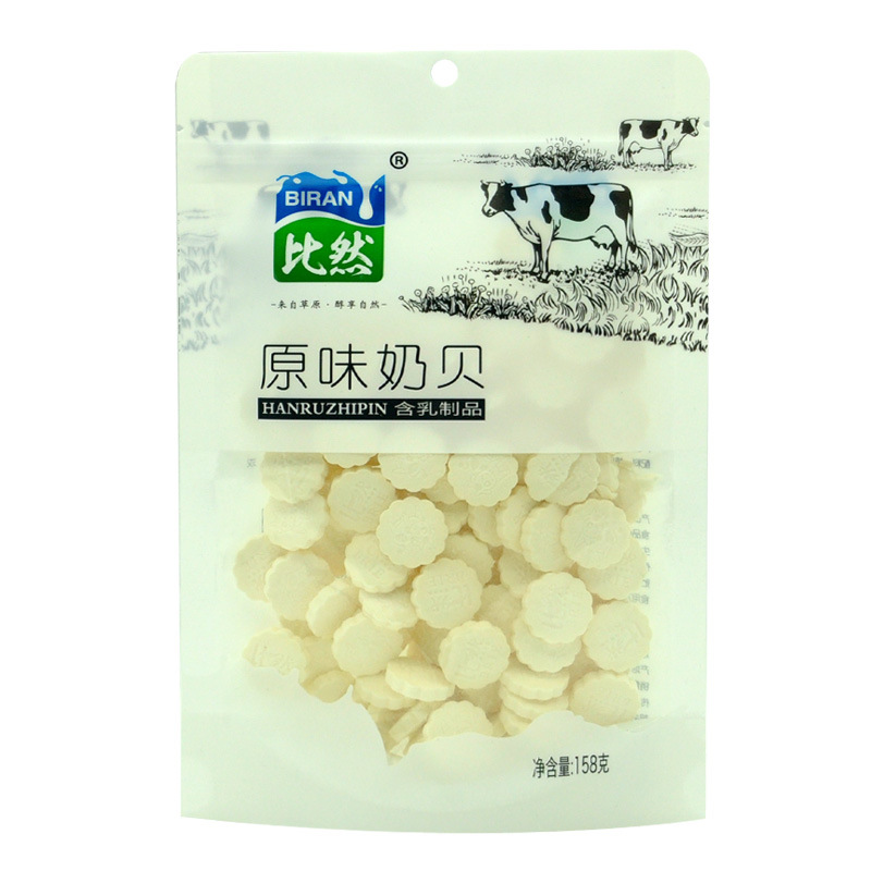 Inner Mongolia specialty milk slices 158g Biran milk shells children's snacks dairy cheese slices manufacturers wholesale a generation of hair