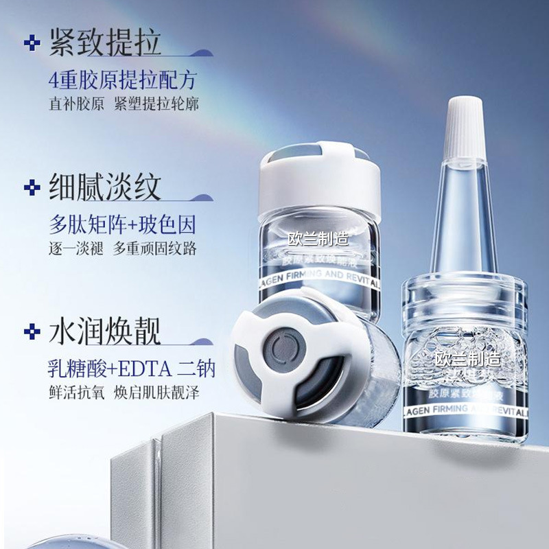 Freeze-Dried Powder Customized Oem High-End Clinic-Grade Wrinkle-Repairing Freeze-Dried Powder Type 3 Collagen Anti-Wrinkle Firming Freeze-Dried Powder