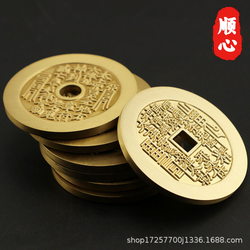 Brass Cinnabar Mountain Ghost Flower Antique-Style Square-Hole Copper Coin Wholesale Eight-Trigram Pendant Car Hanging Ornament Vintage Flower Ornament