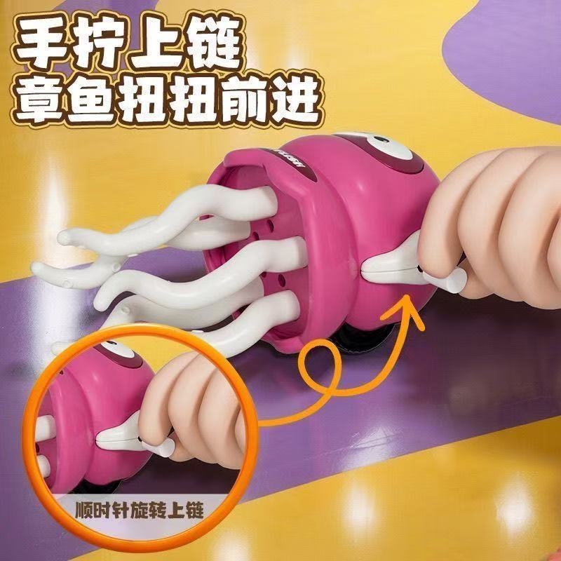 Educational Wind-Up Toy Cute Octopus Baby Simulation Fun New Trendy Eight-Arm Octopus Children's Toy Dancing