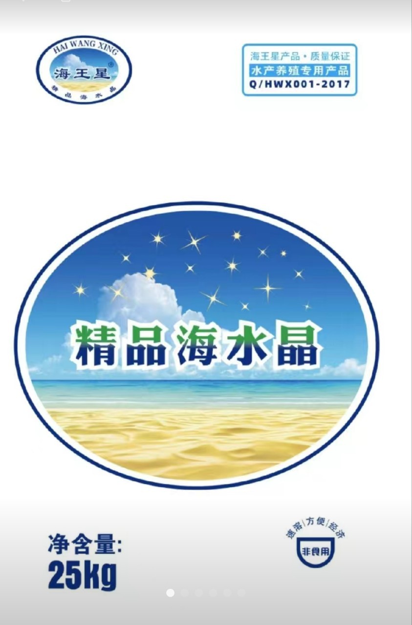 Sea Crystal Salt Spot Regeneration Agent Water Treatment Sterilization Water Purification Softened Water Sodium Chloride