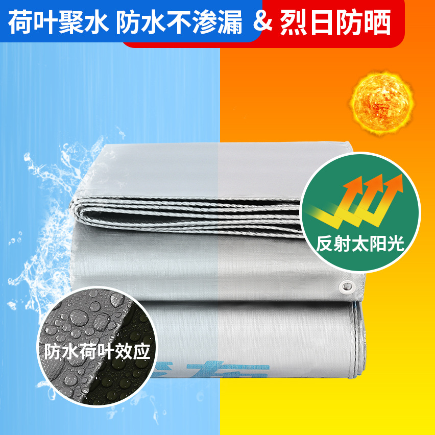 Processing and Custom-Made Truck Rainproof Cloth, Wear-Resistant and Anti-Aging, Shengde Silver-Green Tarpaulin, Cargo Yard Cover, Manufacturer Wholesale