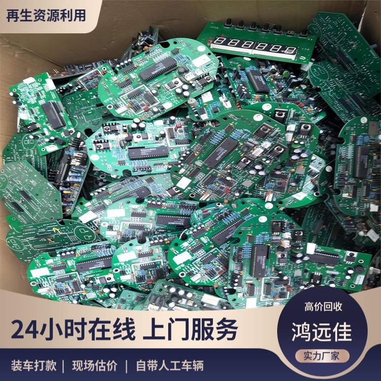 Recycling Circuit Boards, Electronic Components, Ic Chips, Electronic Peripheral Equipment, Honest Cooperation, Cash Settlement