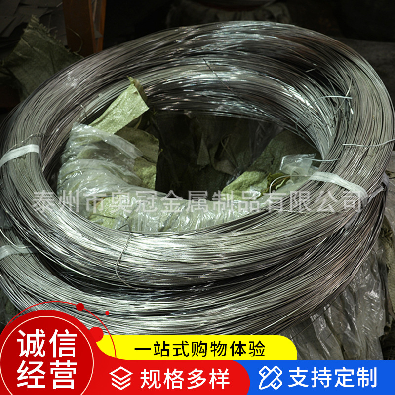 Tc4 Titanium Alloy Wire Titanium Wire Manufacturer Retail Wholesale Multi-Specification Pure Titanium Titanium Welding Wire Hanging Wire Ta1Ta2 Titanium Wire