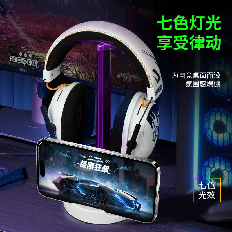 Transparent Visible Multifunctional Headphone Holder Transparent Luminous Mobile Phone Holder Two-In-One E-Sports Led Display Stand