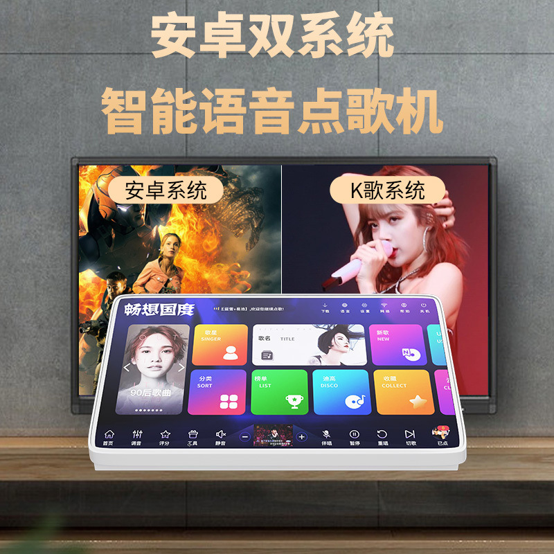 New Karaoke Machine Touch Screen All-In-One Home Ktv Jukebox Home Professional Karaoke Karaoke System