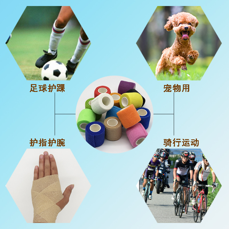Factory direct self-adhesive elastic bandage sports wrist brace ankle elastic bandage elastic self-adhesive strap wholesale