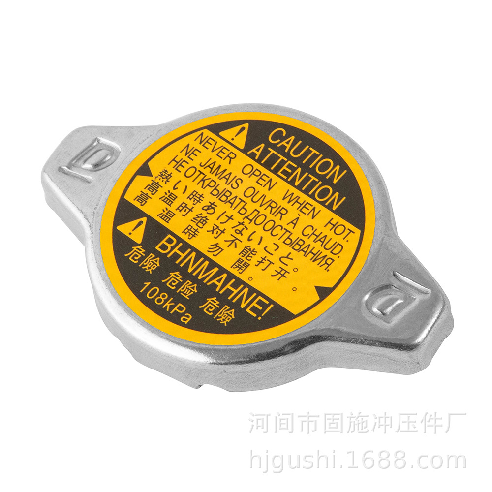 Factory Supplies Stainless Steel Water Tank Cover Stainless Steel Radiator Cover Silicone R12516401-0Y060-0H060