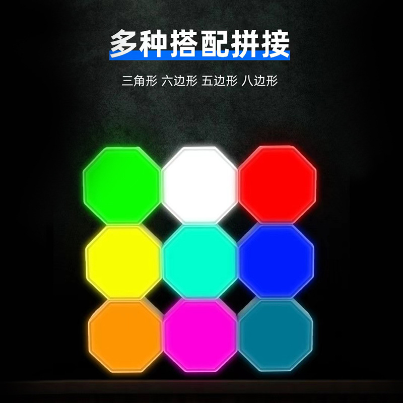 Six-sided honeycomb lamp background wall decorative lamp atmosphere lamp wall lamp touch lamp single control sensing quantity home night light