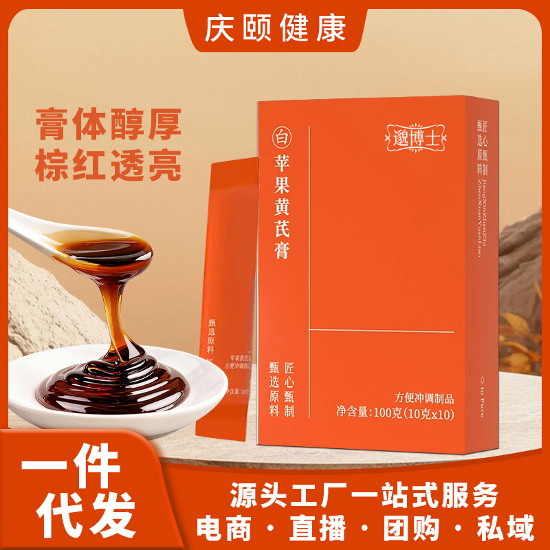 Паста из яблок и астрагала, официальный подлинный продукт для электронной коммерции Douyin и Kuaishou, аналог растительного протеинового напитка