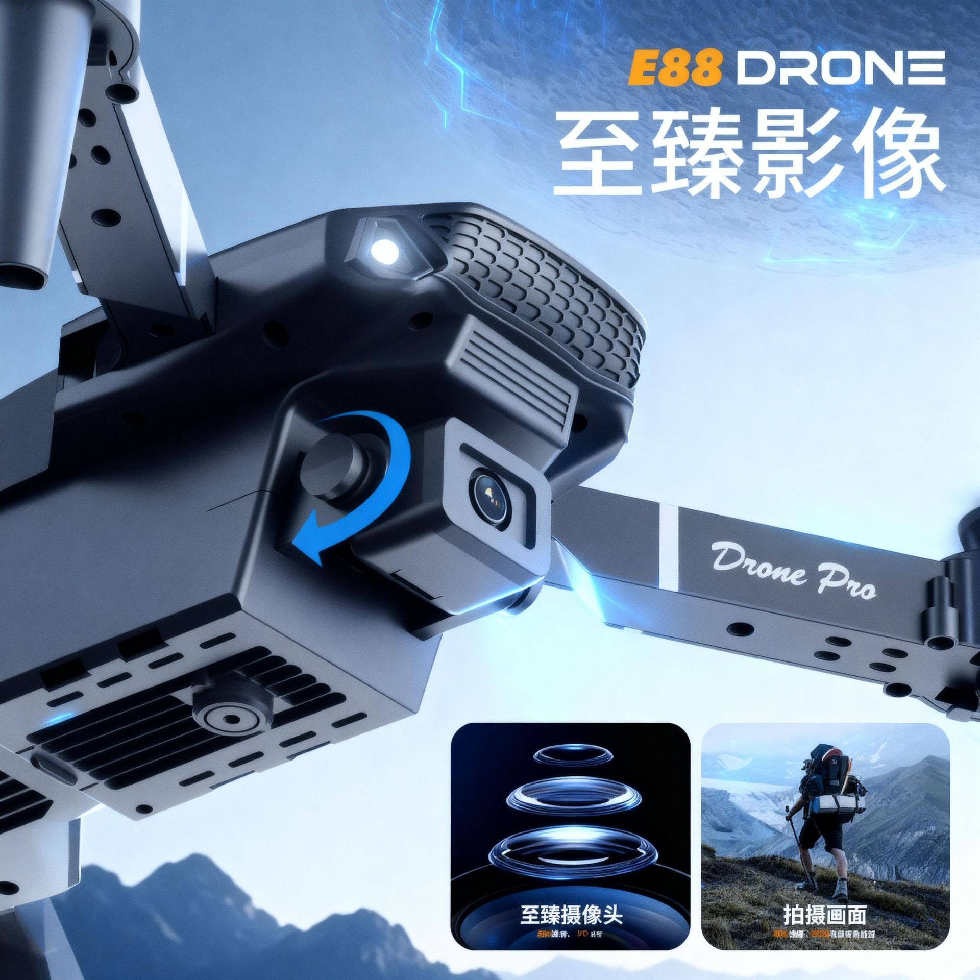Cross-Border E88Pro Screen-Controlled Folding Drone with High-Definition Aerial Photography, Dual Cameras, Quadcopter, Multi-Remote Control Aircraft