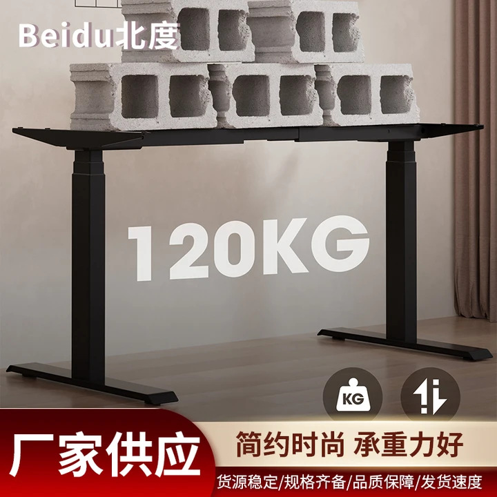 Single Motor Automatic Lifting Table Frame Office Learning Home E-Sports Table Lifting Table Frame Metal Commercial Office Desk Frame