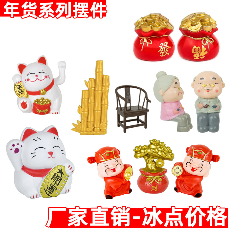 Кросс-бордерные пластиковые украшения для дня рождения для родителей, бога богатства, удачной кошки, цветка сливы, персика на день рождения, новогоднего празднования, оптовая выпечка