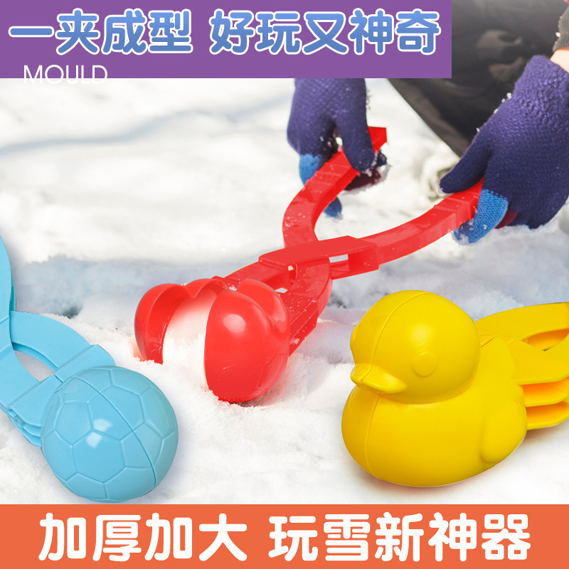Snowball artifact playing snow tool clip mold outdoor snowman love little duck snowball fight toy manufacturers wholesale