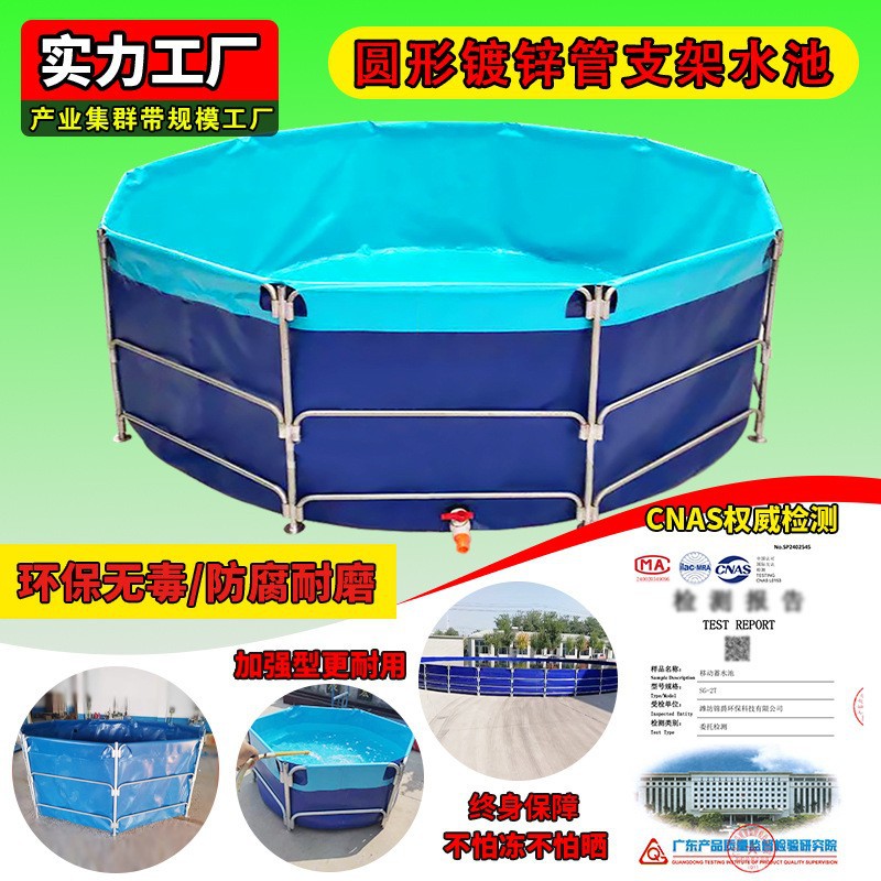 Thickened Canvas Fish Pond with Bracket Mobile Water Storage Fish Pond Aquaculture Pond Galvanized Pipe Fish Pond Canvas Pool