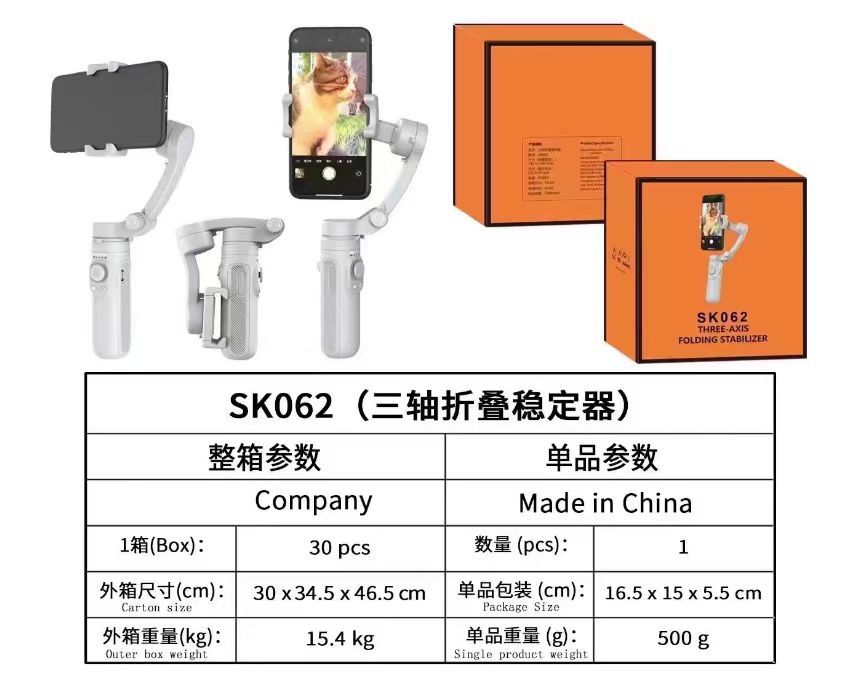 SKU Image