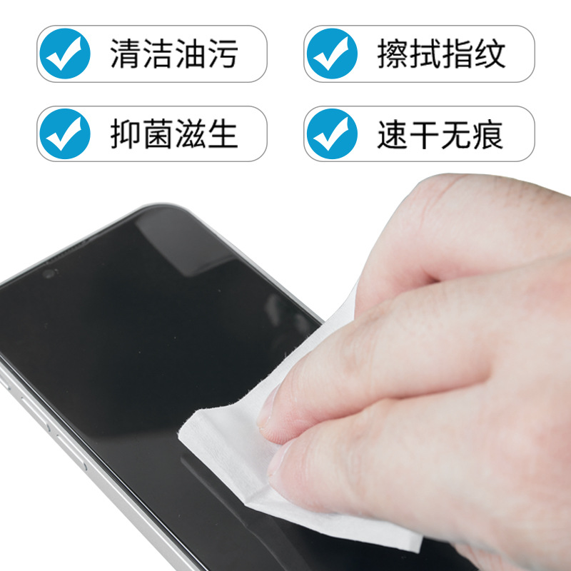 Spot Wholesale Neutral Mobile Phone Film Tool Kit Three-Side Sealing Alcohol Bag Screen Cleaning Wipe Cloth Dust Removal Sticker