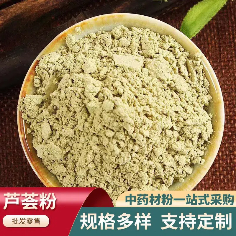 Порошок китайской травяной медицины, порошок для замены пищи в больших количествах, льготный оптовый порошок алоэ вера, замороженный порошок алоэ вера для напитков