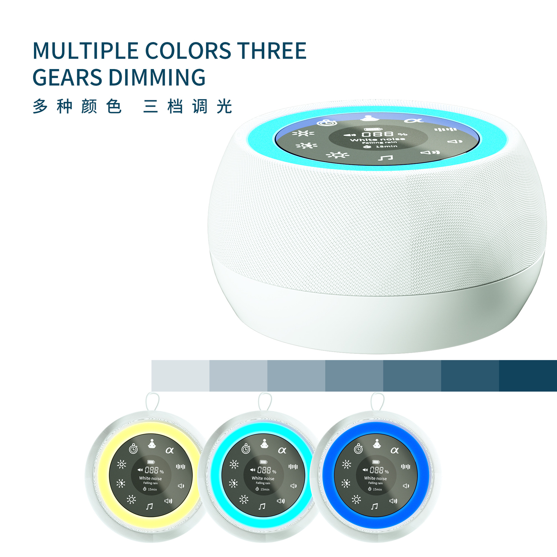 New White Noise Sleep Device Bluetooth Speaker Breathing Night Light Noise Reduction Decompression Deep Sleep Amazon Hot Sale