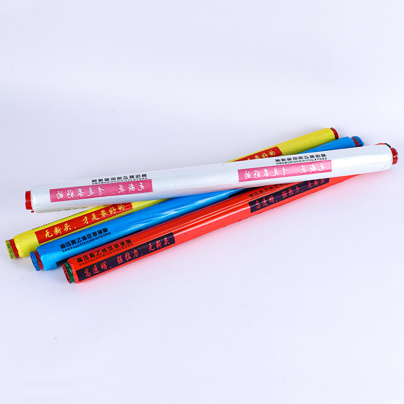 Construction Mulch Film Engineering Concrete Maintenance and Health Film Cement Reinforcement Pavement Moisturizing Plastic Film Rainproof and Waterproof