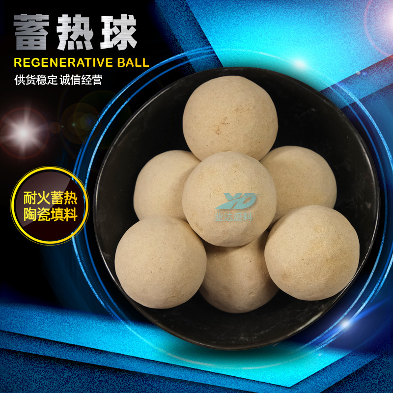 Supply of Heat Storage Balls for 15-30mm Hot Air Stoves with High Aluminum and High Temperature Resistant Kiln Heat Storage Balls in Stock