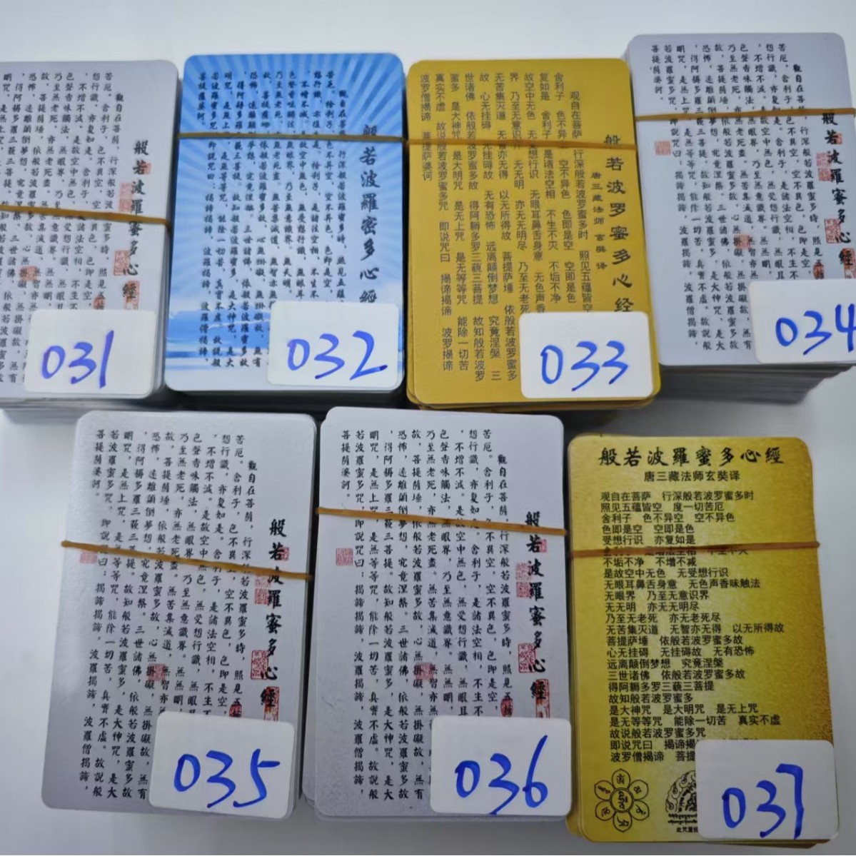 Temple Buddha Card, Kappa Card, Bodhisattva Heart Sutra Peace Card, Buddha Merit Card, Buddha Statue Card, God of Wealth Buddha Card, Direct Sale