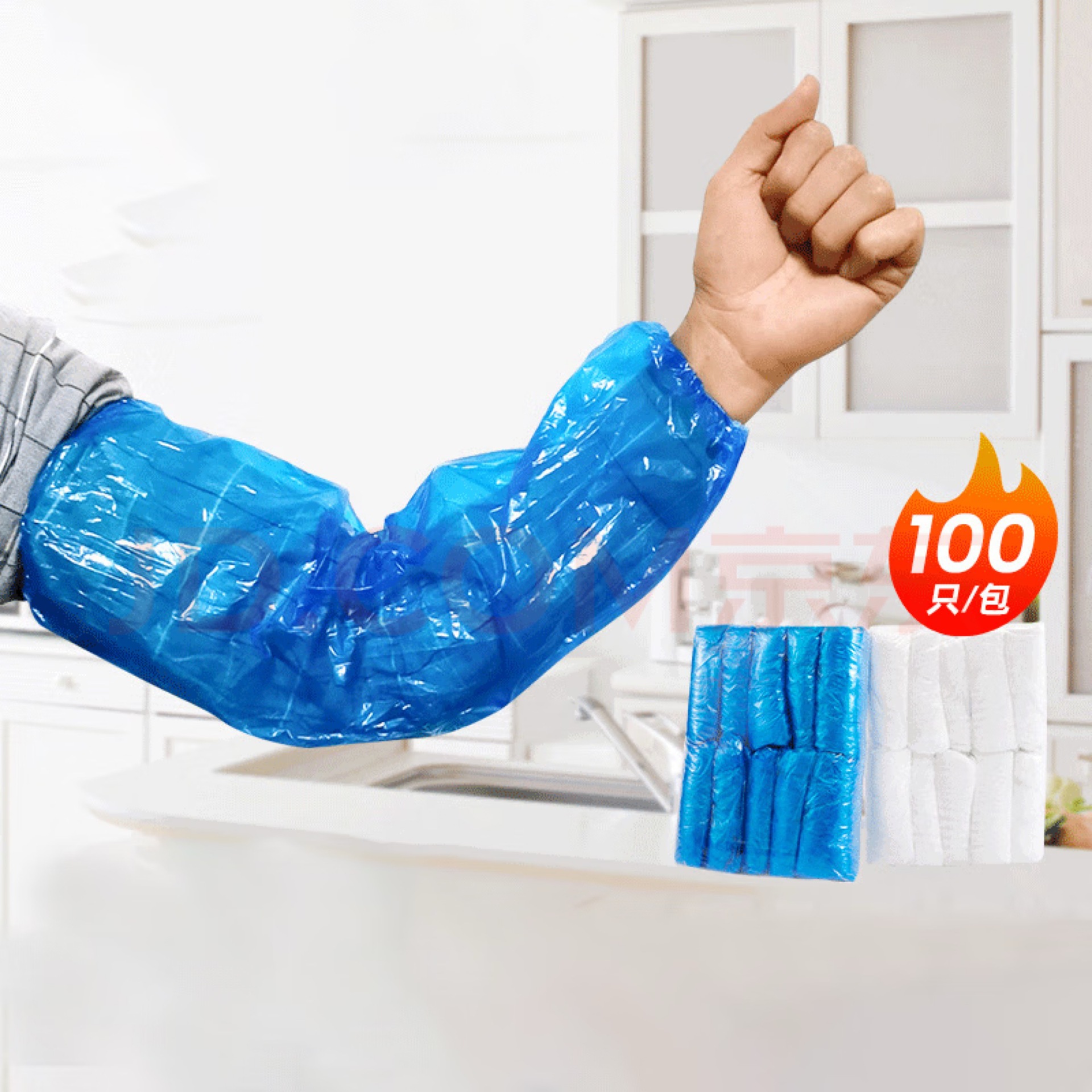 Одноразовые рукава из ПЭ водонепроницаемые прозрачные для кухни мужские белые удлиненные толстые рукава 100 шт/упак