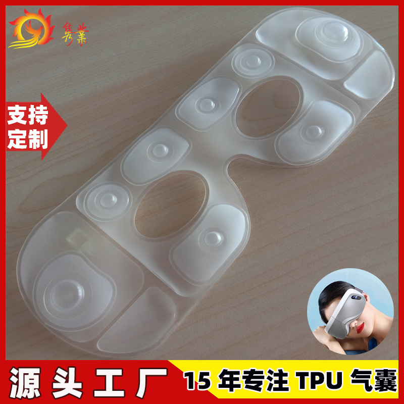 Eye Mask Inflatable Massage Air Bag Eye Massager Massager Air Bag Eye Protection Device Tpu Air Bag Custom Manufacturer