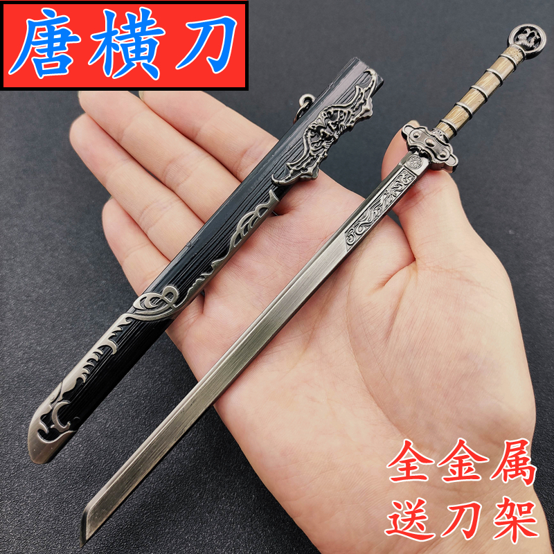 Ancient Weapons, King Goujian's Sword, Qin Shihuang's Sword, Tang Sword Weapon, Metal Model Toy, Everlasting Sword