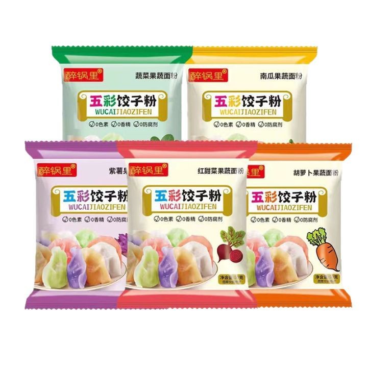 Colorful Fruit and Vegetable Powder Commercial Steamed Bread Noodles Baking Accessories Colorful Dumpling Powder Household Small Package Colorful Dumpling Powder