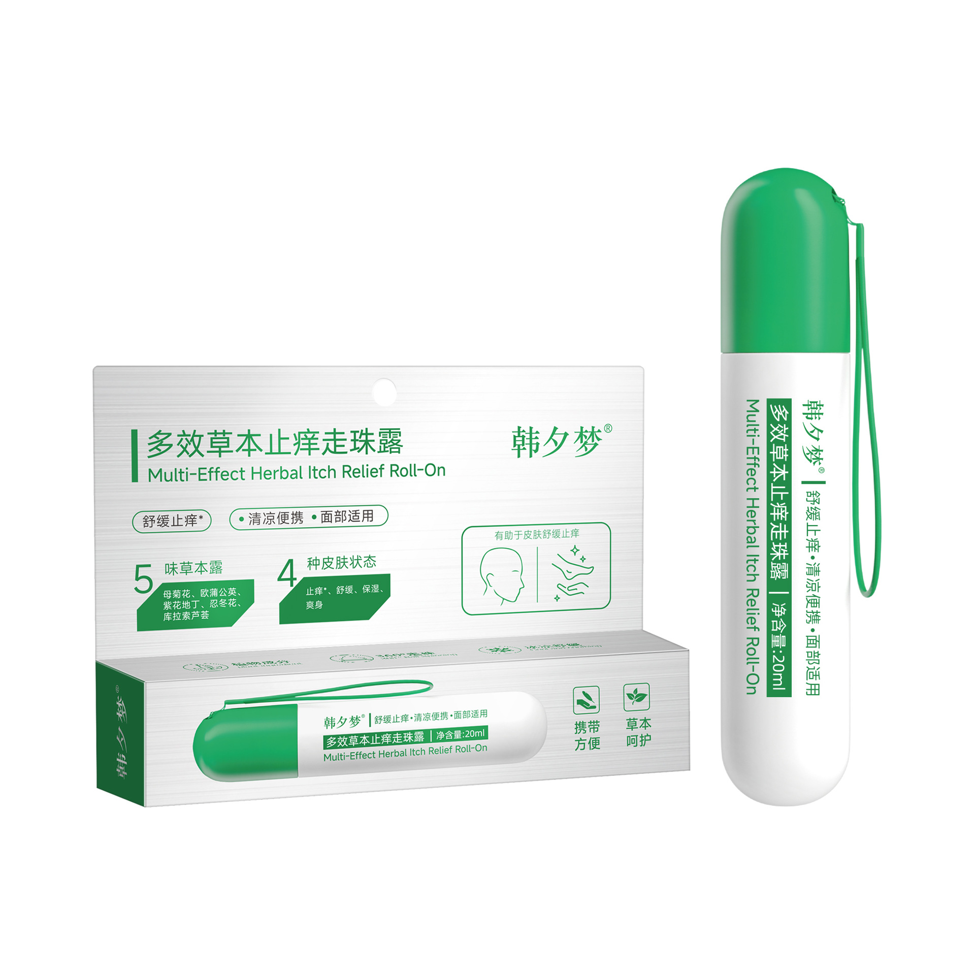 Han Ximeng Multi-Effect Herbal Five-Flavor Anti-Itch Rolling Ball Dew for Mosquito Bites, Quick Anti-Itching, Mosquito Repellent and Anti-Bag Rolling Ball Wholesale