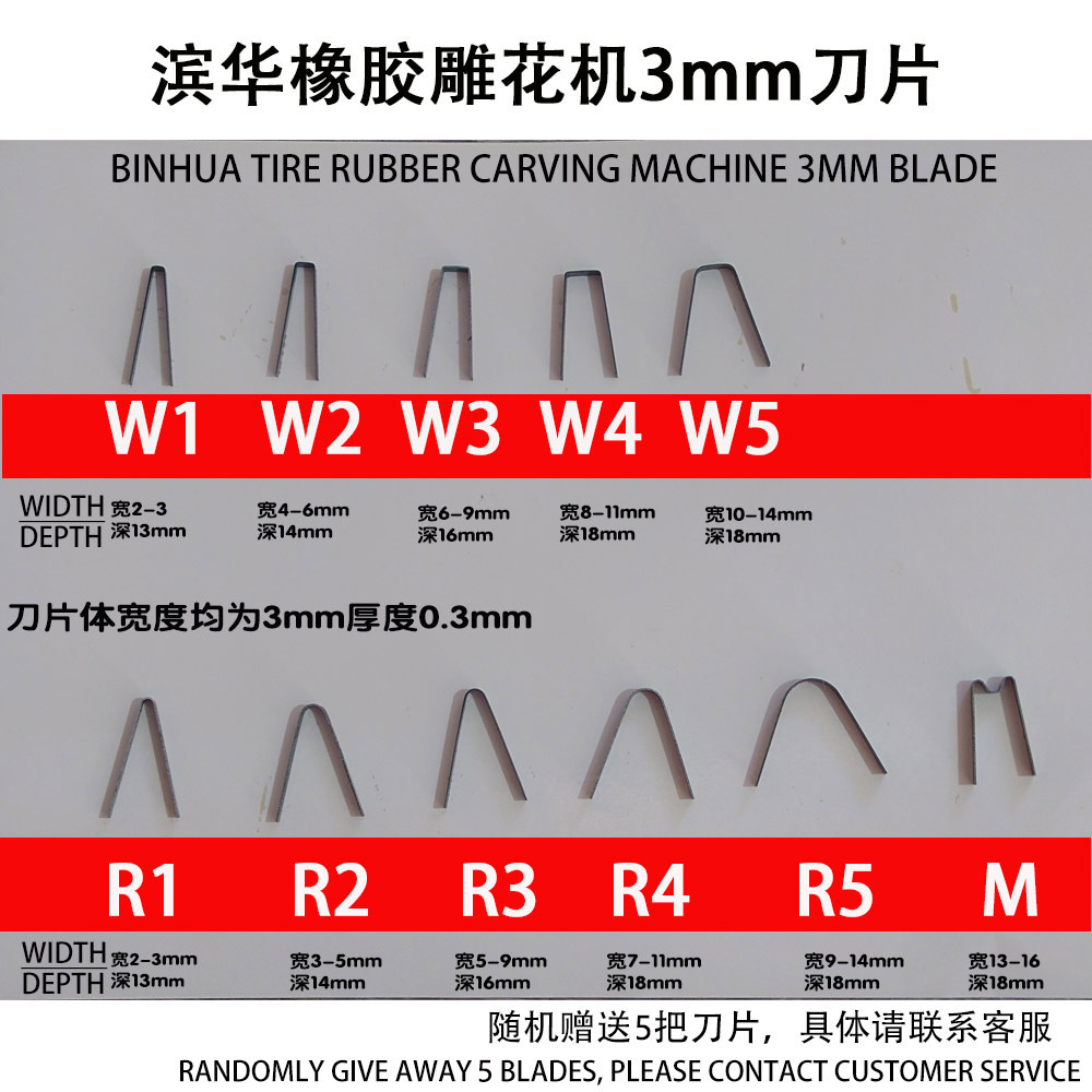 Rubber Slotting Machine Roller Engraving Machine Blade Fork Car Tire Carving Pattern Tire Carving Machineregroover