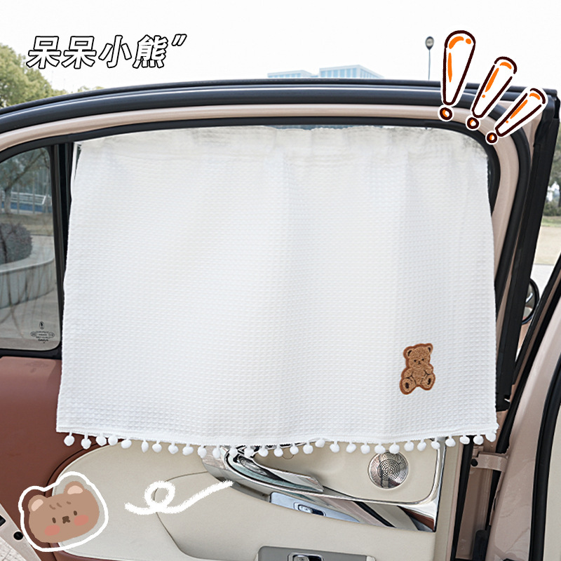 Large waffle car sunshade side curtain suction cup car curtain summer universal car heat insulation sunshade