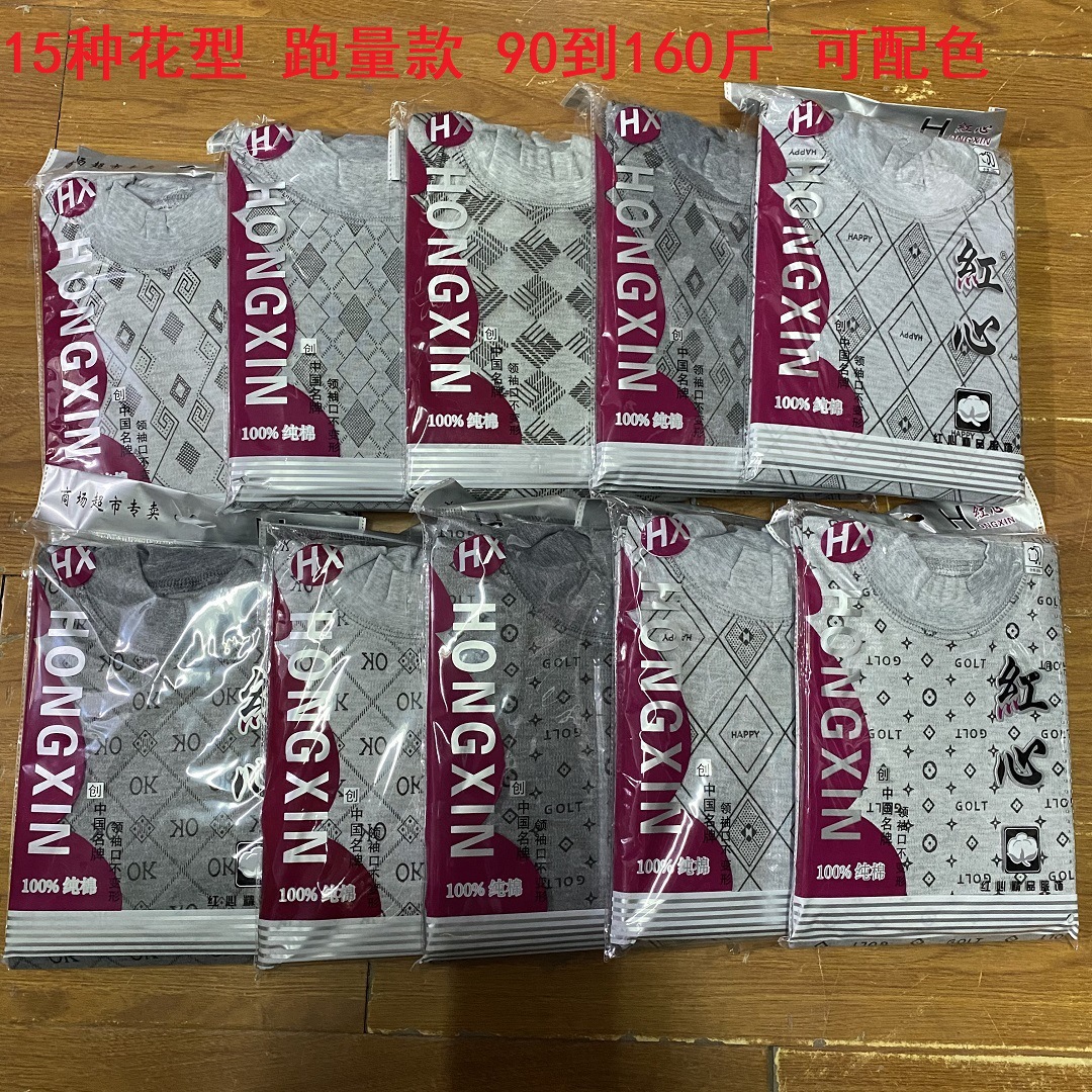 Серый костюм из хлопка для мужчин среднего и пожилого возраста, осенние брюки, свободные брюки с принтом