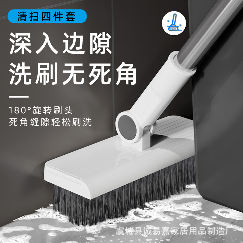 Four-In-One Broom and Dustpan Set Sweeping Broom Combination Large Non-Stick Hair Magic 2025 Soft-Bristled Broom