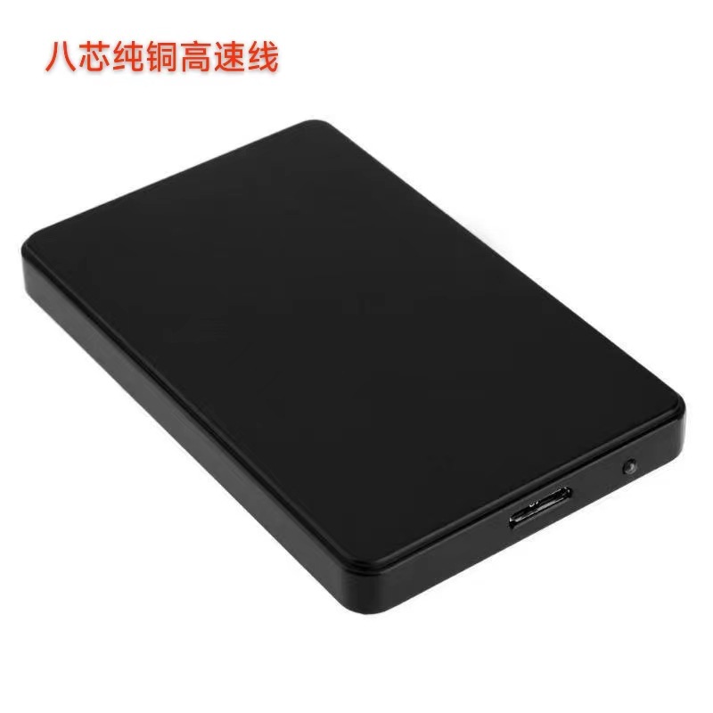 2.5inch Mobile Hard Drive Box Abs Plastic Sata Serial Port Usb3.0 Notebook Solid State Drive Ssd Tool-Free