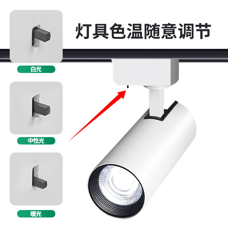 Track Lights, Commercial Spotlights, Aluminum Track Strips, Lighting Fixtures for Clothing Stores, Malls, and Restaurants, Source Factory, Cross-Border