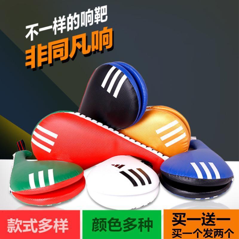 Thickened Taekwondo Foot Target Training Target for Adults and Children, Hand Target, Chicken Leg Target, Double Leaf Target, Foot Kick Target Factory