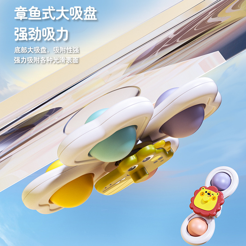 Children's Suction Cup Spinner Baby Toy Rattle Educational Soothing Portable Water Play Rotating Fingertip Spinner Cute and Fun