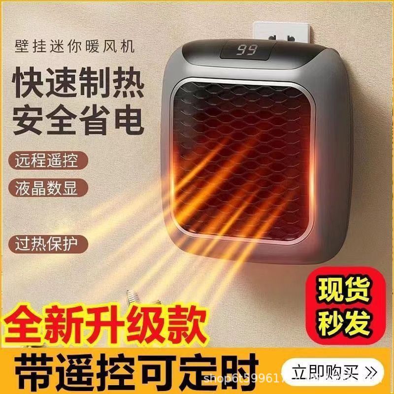 Cross-border mini heater small household heater wall-mounted dormitory thermal artifact ceramic electric heater hot fan